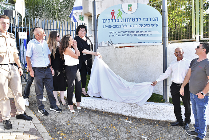 ראש העיר אבי אלקבץ חנך את המרכז לבטיחות בדרכים בגבעת המורה